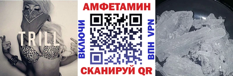 Купить Камызяк АМФ Розовый