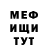 Мефедрон VHQ A. K.K.