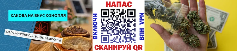 Купить закладки  Камызяк  Еда ТГК марихуана 