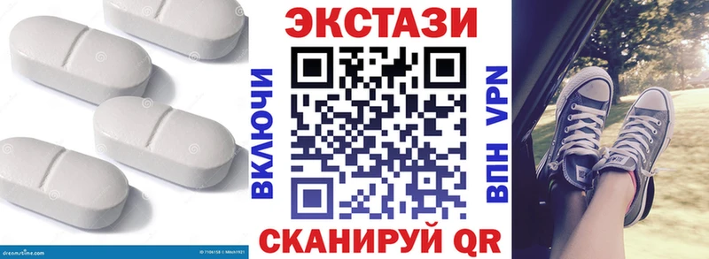 Купить  Камызяк  ЭКСТАЗИ бентли 