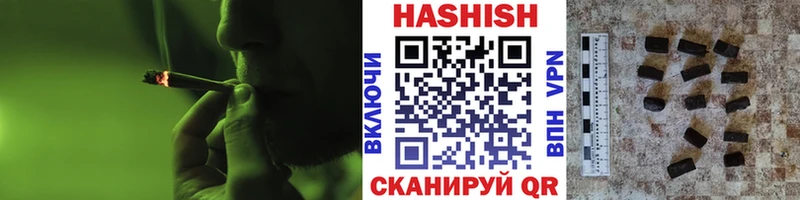 Купить закладки  Камызяк  ГАШИШ 40% ТГК 