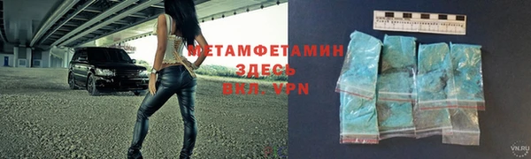 метамфетамин Михайлов
