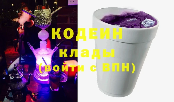 ALPHA-PVP Михайловка