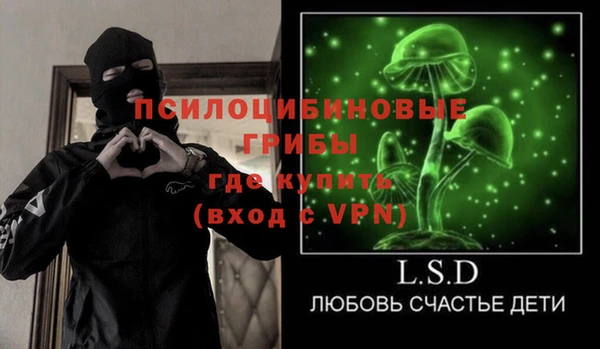 ALPHA-PVP Михайловка