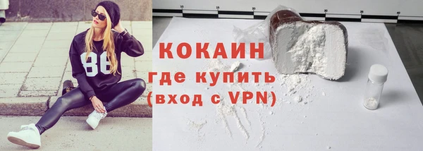 гашишное масло Валдай