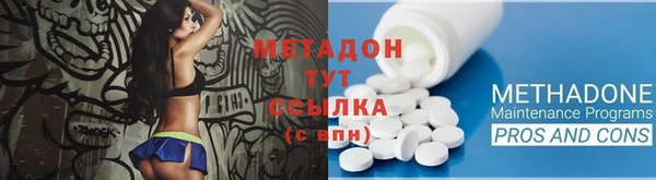ALPHA-PVP Михайловка