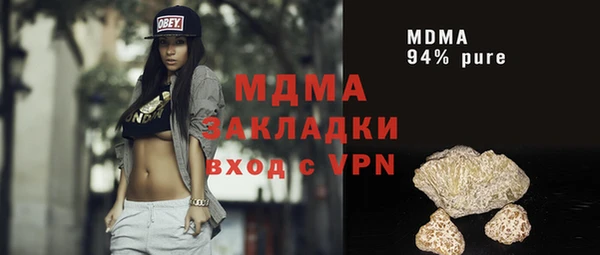 метамфетамин Михайлов