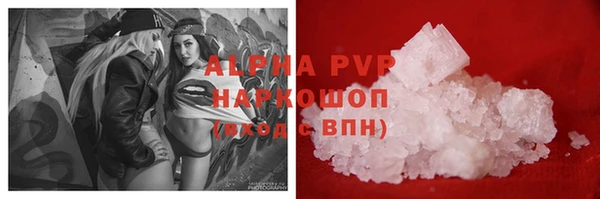 ALPHA-PVP Михайловка