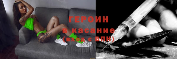 ALPHA-PVP Михайловка