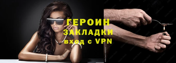 ALPHA-PVP Михайловка