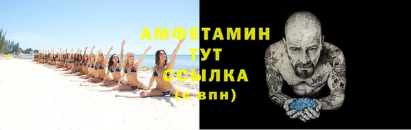 метамфетамин Михайлов