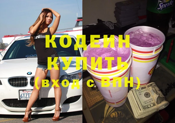 гашишное масло Валдай