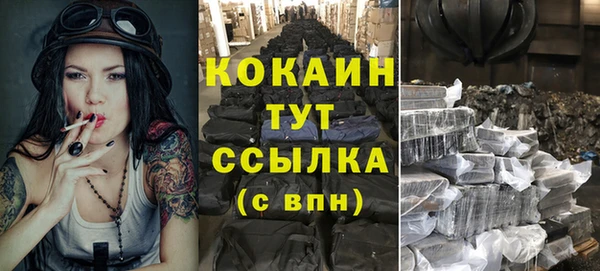 ALPHA-PVP Михайловка
