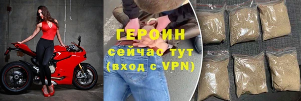 ALPHA-PVP Михайловка