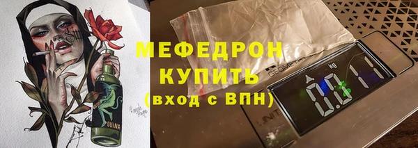 прущие грибы Михайловск
