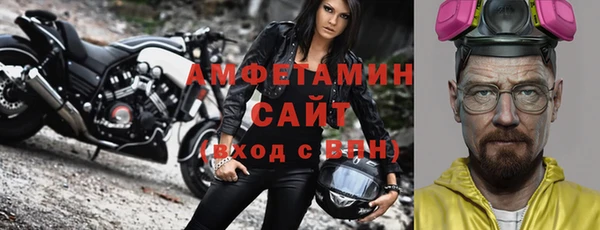 соль ск Валуйки