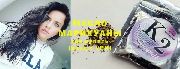 ALPHA-PVP Михайловка