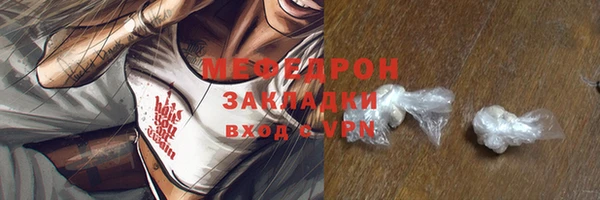 прущие грибы Михайловск