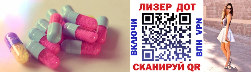 Купить закладки  Камызяк  ЛСД экстази ecstasy 