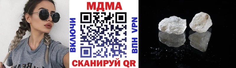 MDMA crystal  Купить где  Камызяк 