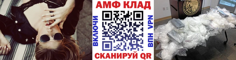 Метамфетамин мет  Купить  Камызяк 