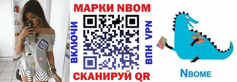 Наркотические марки 1,8мг  Купить  Камызяк 