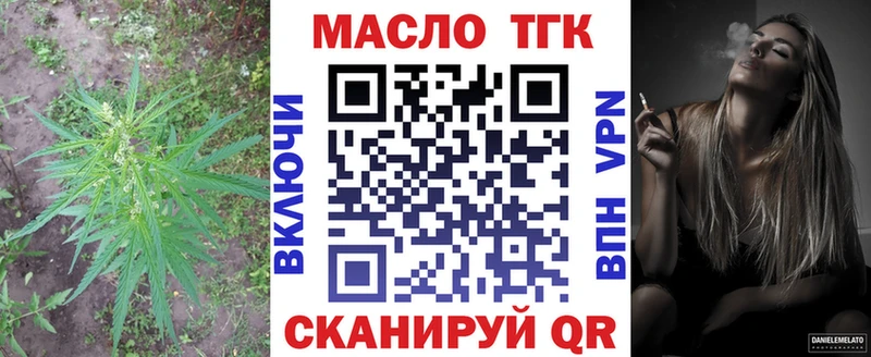 Дистиллят ТГК жижа Купить Камызяк